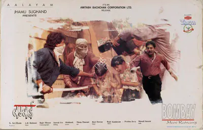 Sriram, S. (Producer), Bombay, 1995 | Lobby Card