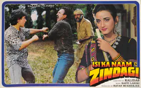 Mukherjee, Ratan (Producer), Isi Ka Naam Zindagi, 1992 | Lobby Card