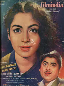 Patel, Baburao (Editor). Filmindia, June 1957 | Magazine | 00796671