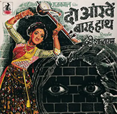 Do Ankhen Barah Haath 1957
