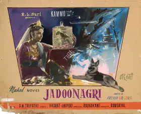 Dayal, Ram (Producer), Jadoo Nagri, 1961 | Showcard
