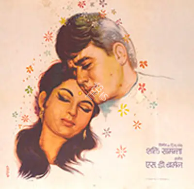Shakti Samanta