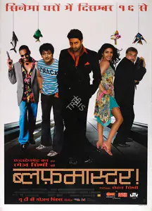 Sippy, Ramesh (Producer), Bluffmaster, 2005 | Full Sheet Poster