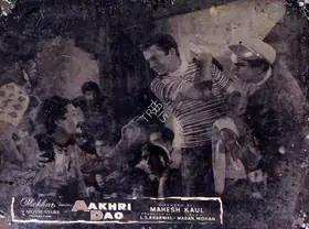 Agarwal, L.S. (Producer), Aakhri Dao, 1958 | Lobby Card