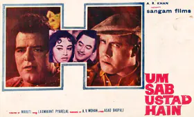 Mohan, A.V. (Producer), Hum Sab Ustad Hain, 1965 | Song-Synopsis Booklet