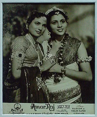Balkrishna, B. (Cinematographer), Amar Raj, 1946 | Lobby Card