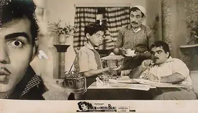 Kumar, Ratan (Producer), Main Aur Mera Bhai, 1961 | Lobby Card