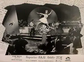 Hasham, Aga (Cinematographer), Reporter Raju, 1962 | Lobby Card
