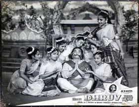 Arora, R.L. (Producer), Bhakt Dhruv, 1957 | Lobby Card