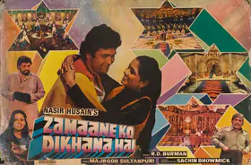 Khan, Munir (Cinematographer), Zamaane Ko Dikhana Hai, 1981 | Lobby Card