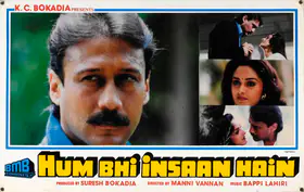 Bokadia, Suresh (Producer), Hum Bhi Insaan Hai, 1989 | Lobby Card