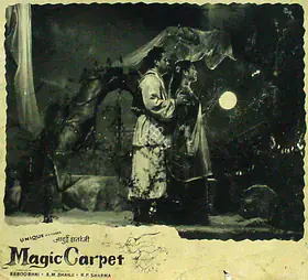 Bhanji, A.M. (Producer), Jadoi Shatranji, 1964 | Lobby Card