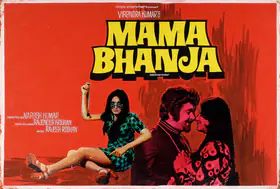Kumar, Virendra (Producer), Mama Bhanja, 1977 | Showcard
