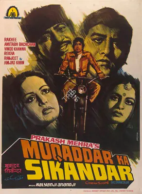 Mehra, Prakash (Producer), Muqaddar Ka Sikandar, 1978 | Full Sheet Poster