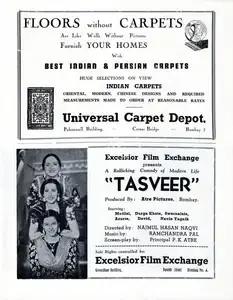 Mote, H.V. (Producer), Tasveer, 1943 | Advertisement