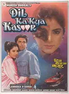 Duggal, Mukesh (Producer), Dil Ka Kya Kasoor, 1992 | Full Sheet Poster