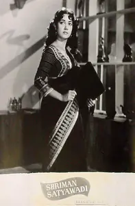 Kapadia, Jayendra (Cinematographer), Shriman Satyawadi, 1960 | Lobby Card