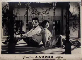 Mulvani, Khushi (Producer), Aabroo, 1956 | Lobby Card
