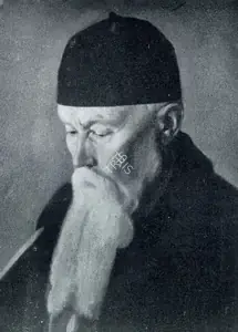 Roerich, Svetoslav (Artist). Nicholas Roerich, n.d. | Painting