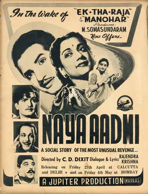 Somasundaram, M. (Producer), Naya Aadmi, 1955 | Advertisement