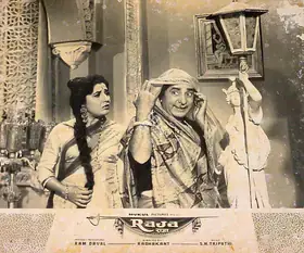Dayal, Ram (Producer), Raja, 1963 | Lobby Card