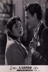 Mulvani, Khushi (Producer), Aabroo, 1956 | Lobby Card