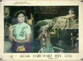 Adarsh, B.K. (Producer), Fashionable Wife, 1959 | Lobby Card