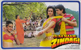 Mukherjee, Ratan (Producer), Isi Ka Naam Zindagi, 1992 | Lobby Card
