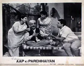 Kumar, Mohan (Producer), Aap Ki Parchhaiyan, 1964 | Lobby Card