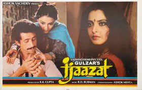 Mehta, Ashok (Cinematographer), Ijaazat, 1987 | Lobby Card