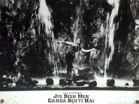 Karmakar, Radhu (Cinematographer), Jis Desh Men Ganga Behti Hai, 1960 | Lobby Card