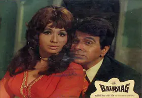 Bose, Kamal (Cinematographer), Bairaag, 1976 | Lobby Card