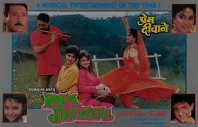 Ghai, Ashok (Producer), Prem Deewane, 1992 | Lobby Card