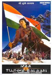 Dhariwal, Mahendra (Producer), Maa Tujhhe Salaam, 2002 | Full Sheet Poster