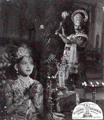 Shah, Mahipatray (Producer), Shree Vishnu Bhagwan, 1951 | Lobby Card