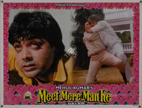 Kumar, Mehul (Producer), Meet Mere Man Ke, 1991 | Lobby Card