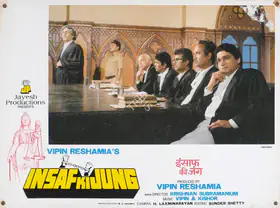 Reshamia, Vipin (Producer), Insaf Ki Jung, 1987 | Lobby Card