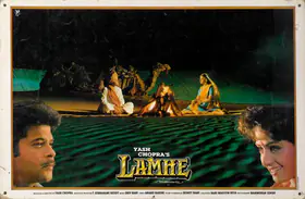 Singh, Manmohan (Cinematographer), Lamhe, 1991 | Lobby Card