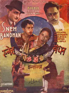 Desai, Kikubhai B. (Producer), Sneh Bandhan, 1940 | Song-Synopsis Booklet