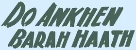Do Ankhen Barah Haath (1957)
