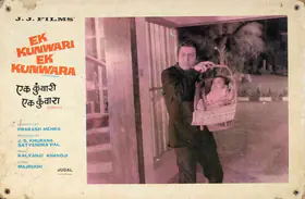Pal, Satyendra (Producer), Ek Kunwari Ek Kunwara, 1973 | Lobby Card
