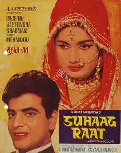 Bhattacharya, R. (Producer), Suhaag Raat, 1968 | Song-Synopsis Booklet