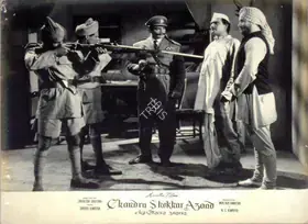 Gautam, Jagdish (Director), Chandrashekhar Azad, 1963 | Lobby Card