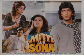 Nihalani, Pahlaj (Producer), Mitti Aur Sona, 1989 | Lobby Card