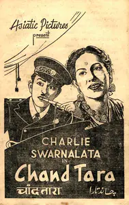 Chandra, Mahesh (Director), Chand Tara, 1945 | Song-Synopsis Booklet