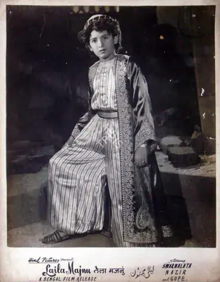 Nayyar (Director), Leila Majnu, 1945 | Lobby Card