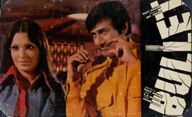 Mistry, Jal (Cinematographer), Bullet, 1976 | Lobby Card