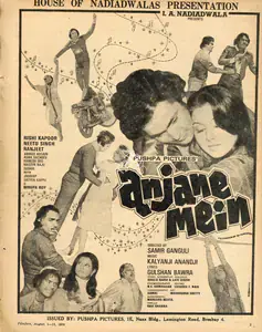 Nadiadwala, I.A. (Producer), Anjane Mein, 1978 | Advertisement