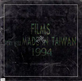 Chiao, Peggy (Editor). Films, 1994 | Edited Book | 00846131