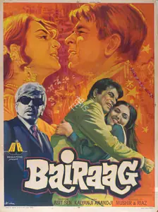 Alam, Mushir (Producer), Bairaag, 1976 | Full Sheet Poster